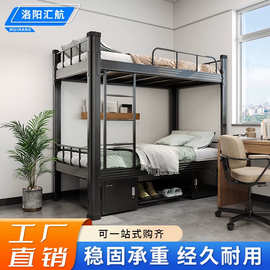 上下铺双层床铁艺员工宿舍床学生寝室高低床成人公寓钢架子型材床