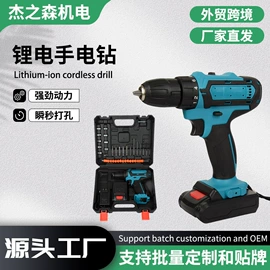 电链锯;手电钻;电动扳手