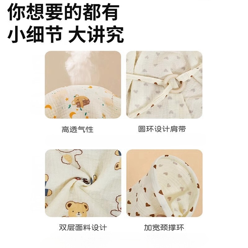 授乳タオル外出授乳神器覆い綿a類多機能防光ストール通気性の薄いタイプ|undefined