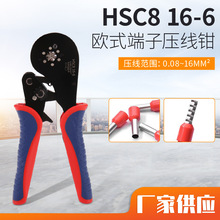 HSC8 16-6 �����Q���{ʽVE���͉����Q����䉺���Ӊ����Q