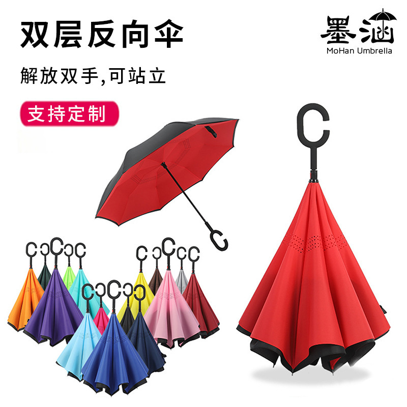 Car Reverse Umbrella, Double-Layer C-Type Hands-Free Manual Straight Long-Handle Umbrella, Business Gift, Promotional Umbrella, Custom Logo