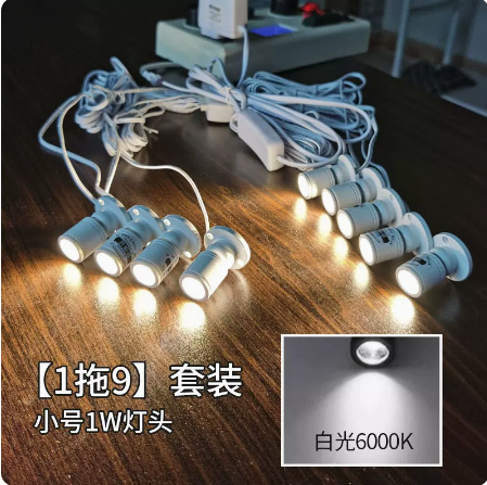跨境专供1W迷你小射灯LED珠宝展示柜台酒柜手办模型明装聚光粘贴|undefined