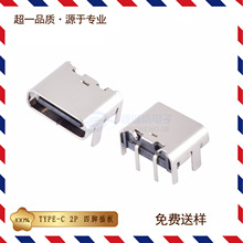 TYPE-C 2P 4_TYPE-C-31-M-33ƄԴo USB3.1ĸ