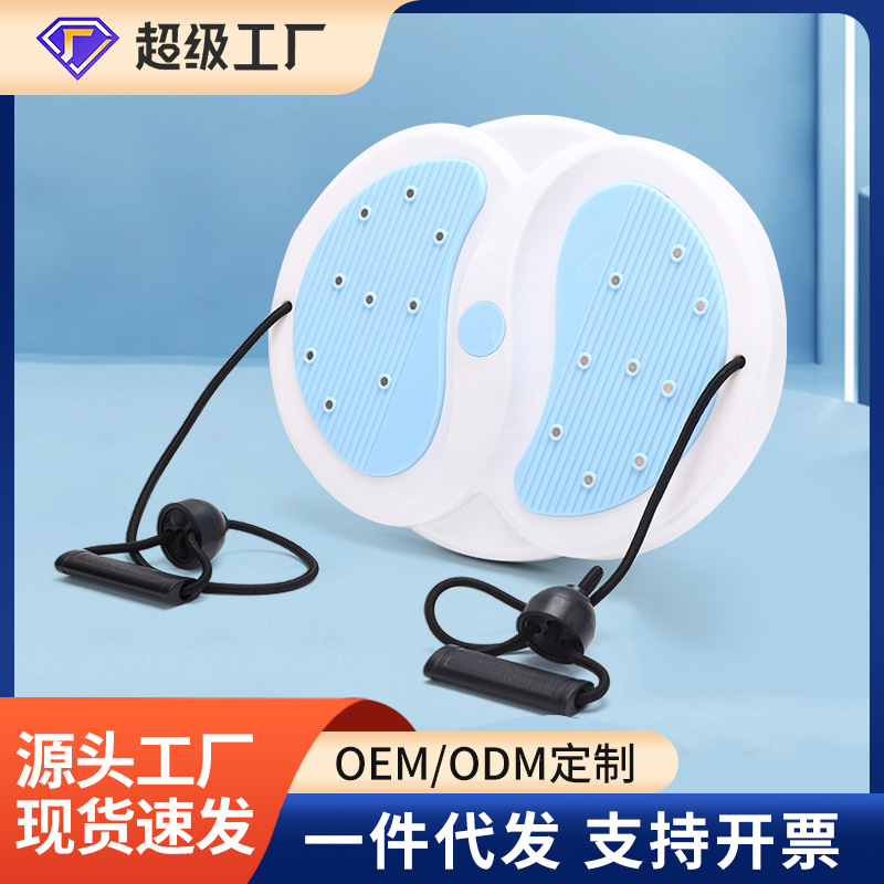 Nueva cintura torsión placa engrosada cinturón 18 piezas de piedra magnética máquina de torsión de la cintura casa deportes equipo de fitness entrenamiento máquina de torsión de la cintura