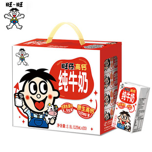 �������и��}��ţ�̃�ͯ�W�������ÿ��ţ��125ml*20�жY���b