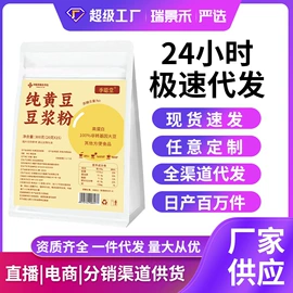 代用/养生茶;软糖;其他冲调饮品
