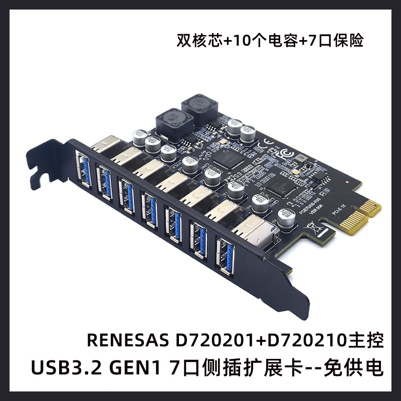 USB3.2 frente GEN1 tarjeta de expansión de doble puerto 19PIN tarjeta adaptadora RENESAS tercera generación de control principal D720201