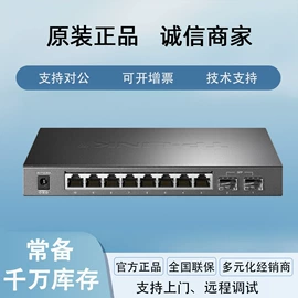 网络交换机;其他传输设备;服务器工作站