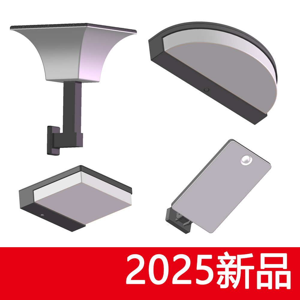 太阳能灯户外庭院灯感应灯壁灯小路灯围墙柱头灯高亮LED照明灯具