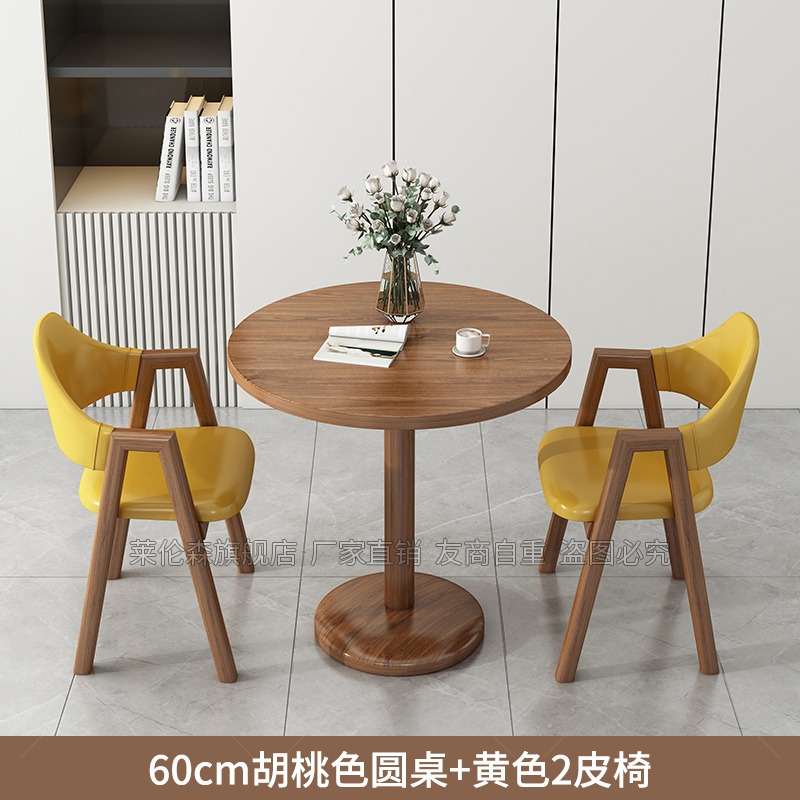 阳台喝茶小桌子桌椅组合网红款家用休闲小户型圆桌茶几洽谈会客桌|undefined