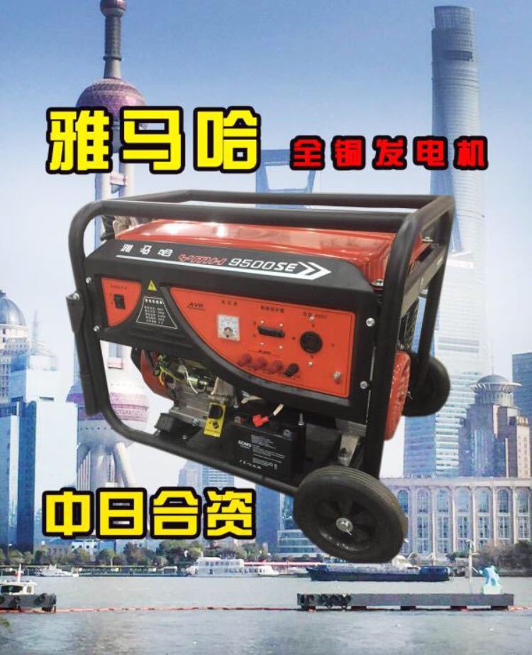 上海雅马哈发电机3kw5KW6kw7KW8KW10KW11kw小型380v静音民用家用