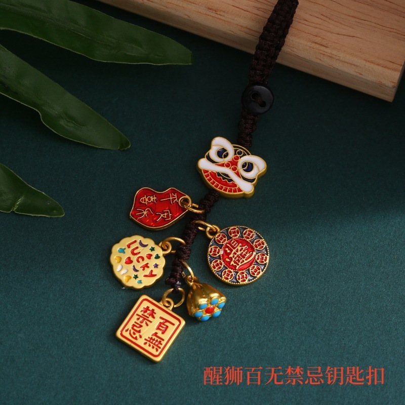 财神爷吞金兽一家三口四口古法金招财钥匙扣车钥匙链手机挂件挂饰|undefined