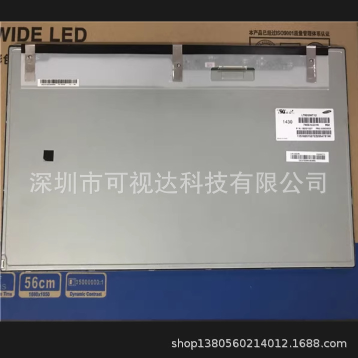 LM200WD3TLC7 F1/LM200WD1/LTM200KT10/12/13/M200FGE-L20M200A3