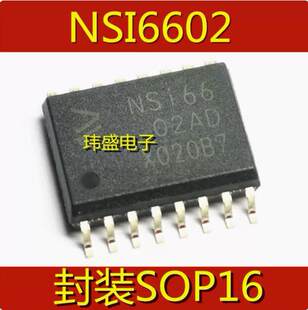 New original chip isolation gate driver nanocore micro NSI6602A-DSWR-DSPNR SOP16IC