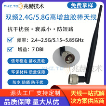 �p�l2.4G/5.8G WIFI·����ȫ������������z���쾀