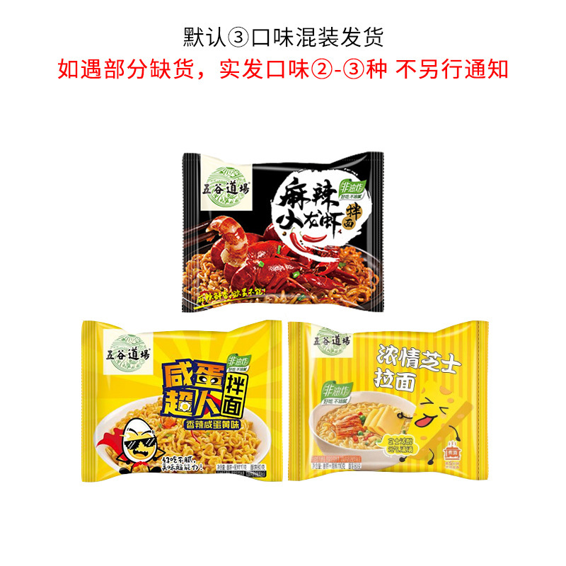 [시상 5봉지 얼리 어답터] 혼합맛 (비고 가능)