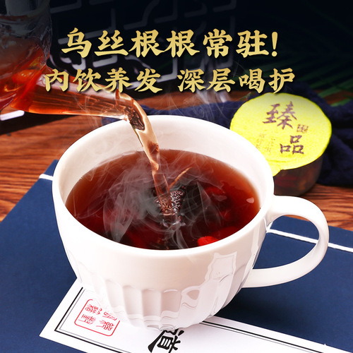 30 cans of ginseng, yellow essence, mulberry tea, black root probiotic tea, mulberry, wolfberry, licorice, gordon fruit, poria, black hair tea