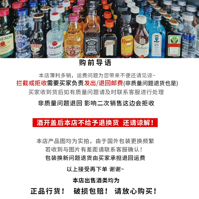 Small import convenience store, set, 50 ml