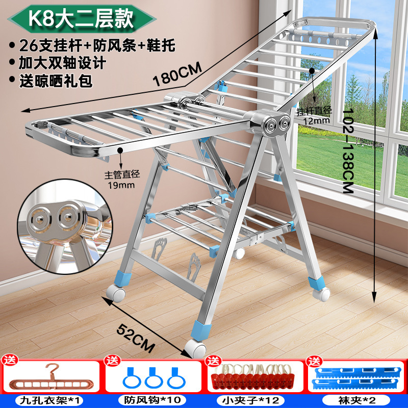 볼드 이중축 1.8m 대형 2층 모델 + 건조선물팩