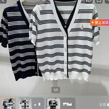 0526-15国贸系列#杨某林刺绣重工假两件开衫