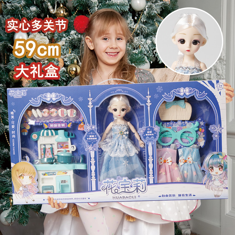 换装芭芘娃娃女童玩具礼盒套装女孩礼物过家家玩具公主洋娃娃