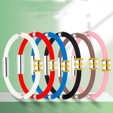 跨境负离子手环运动能量平衡男女士简约硅胶运动手链手腕带