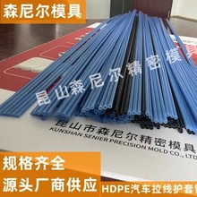 �K����ɽ Դ�^�S��ֱ�l ���� HDPE��܇�����o�׹� ���ŹܔD��