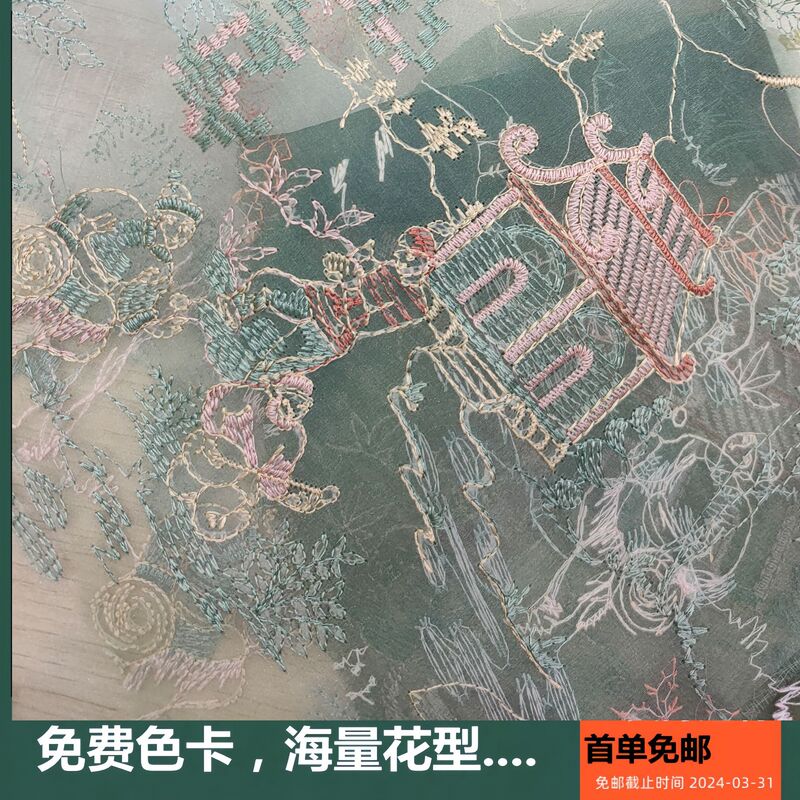 National Style New Chinoiserie Cheongsam Vest Embroidered Fabric Han Dynasty Dress Horse Face Skirt Pavilion Pavilion House Autumn