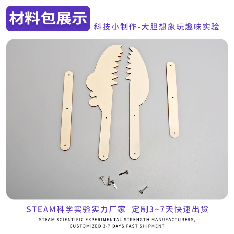 Estudiante de escuela primaria ciencia pequeña producción pequeña invención madre ciencia y tecnología para niños experimento material juguete DIY manipulador