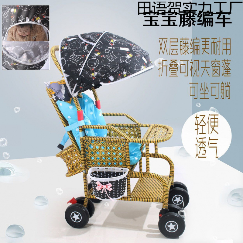 Rattan Stroller Summer Baby Stroller Rattan Chair Stroller Imitation Rattan Lightweight Bamboo Rattan Baby Can Sit and Lie down Rattan