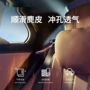 奔驰迈巴赫生物车用头枕