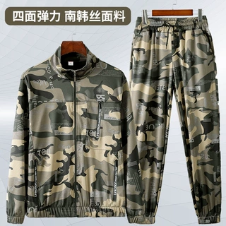 春秋新款高弹力工作服套装透气柔软上下衣潮男搬运劳保休闲服