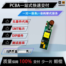 15��EMS������ս�򞣬һվʽpcba�����̣���ע���ٴ�ӟo���B��