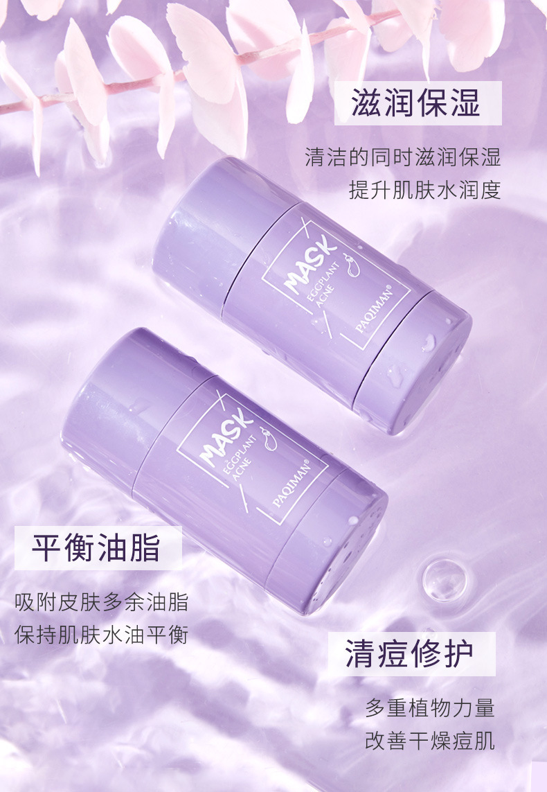 Cleansing Mask_07