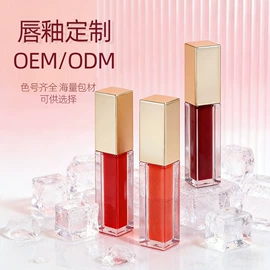 眼影;唇釉;口红