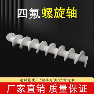 �ߏ���PTFE�����S ���ķ���ϩ�D���C�ݗU �����͸ߜ؂��͗U