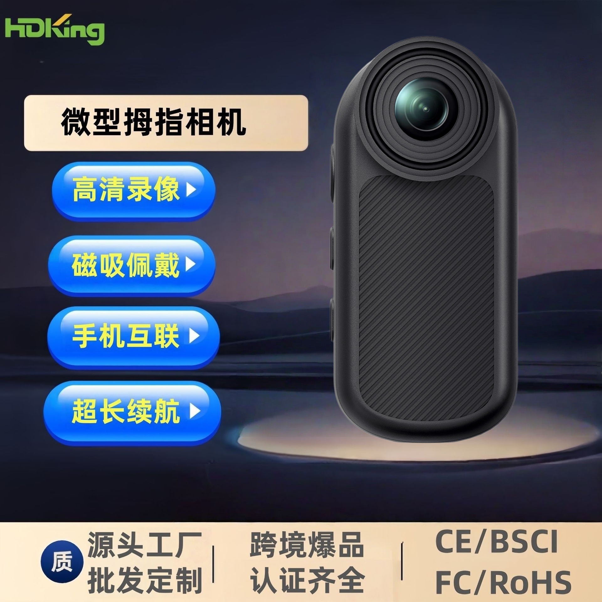 2K Magnetic Thumb Camera Kidsren's Pet Recorder High-Definition Outdoor Portable Cycling Sports Camera