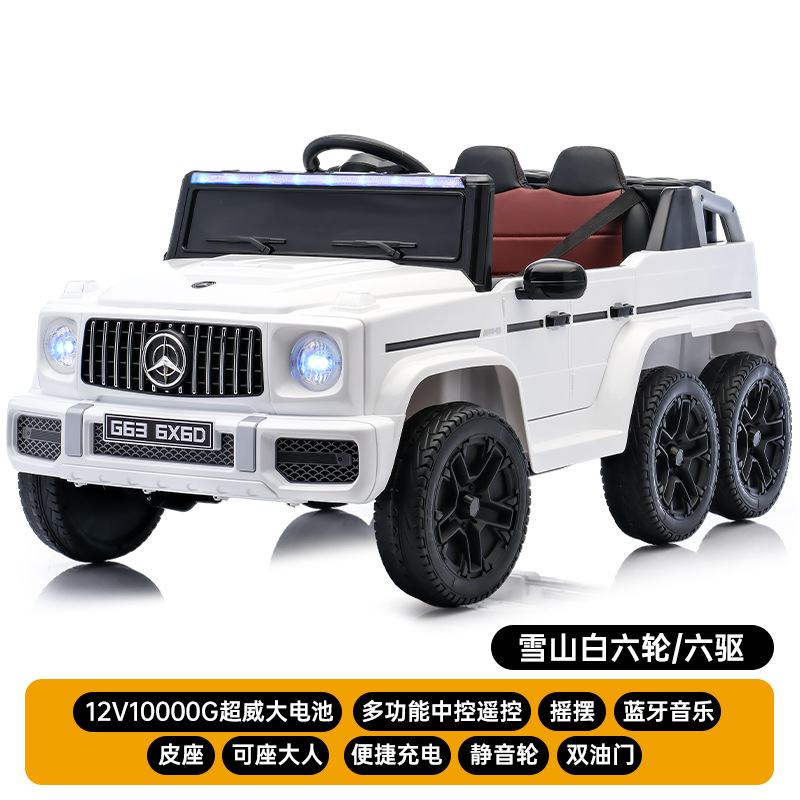Medium six-wheel drive white + 12v10 super powerful battery music rocking leather seat + remote control + dual throttle + portable charging + ordinary wheel