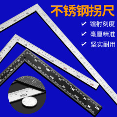 角尺90度ステンレス厚さ300 500 600木工内装L型定規直角板定規厚金