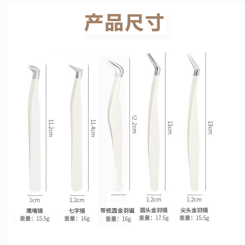 False eyelashes, tweezers, highly precise eyelash extension for eyelashes