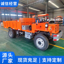 UQ-12T矿用四不像性能稳定矿用四不像操作方式矿用车