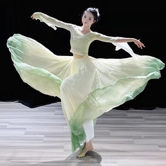 古典舞蹈服女720度大摆裙飘逸绿色渐变纱衣中国风演出服练功服装