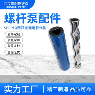 ��ș�ݗU�ö���Ī�Z MONO���}��ݔ���͸��g�Դ���������ݔ�ͱ�