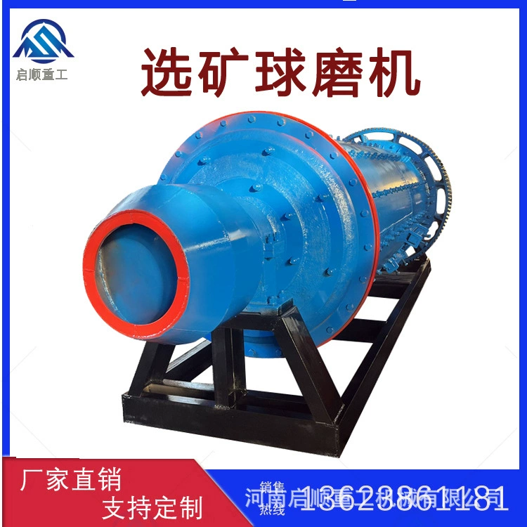 Горизонтальное сухое французское шаровое оборудование, шлифовальная машина для лаймового камня, шариковая шлифовальная машина на 1-3 тонны, завод по источнику песочной машины