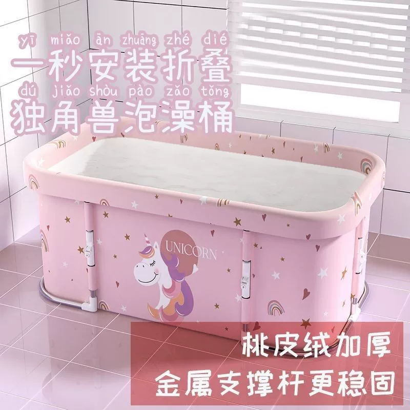 Бесплатная установка складной ванны ведра для ванны металлические опорные стержни для домашнего обихода для взрослых