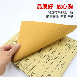 厂家批发236U\216U方砂纸 木工打磨干磨砂纸3M120目 方形干磨砂纸