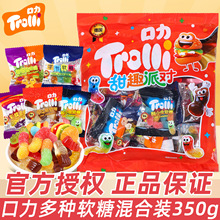 Trolli������Ȥ�Ɍ���Ƥ�ǿɘ�ƿ��С�xܛ�ǃ�ͯ���ǹ�С��ʳ���l