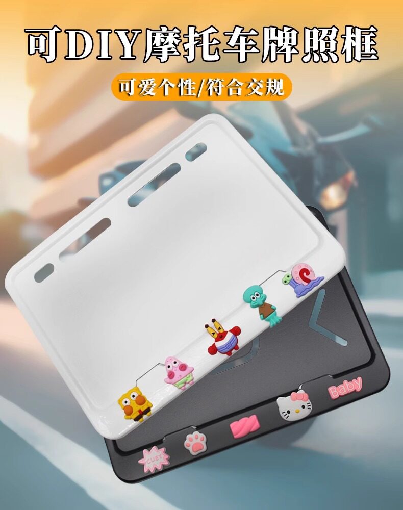 Motorcycle Rear License Plate Frame, Universal Scooter Tail Plate Frame, Carbon Fiber Pattern, New Traffic Regulations, Thickened Solid Design