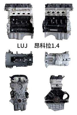 Factory Direct Supply A14Net/Luj Inline Four-Cylinder Engine Assembly 1.4L Suitable for Encore,