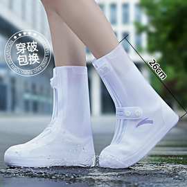 鞋套防水防滑雨鞋男女水鞋下雨天防雨加厚耐磨雨靴外穿硅胶雨鞋套